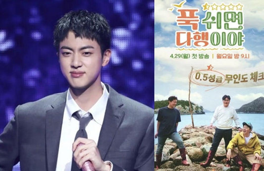 BTS's Jin to appear on his first variety show after military discharge