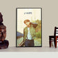 bts jhope photo frame